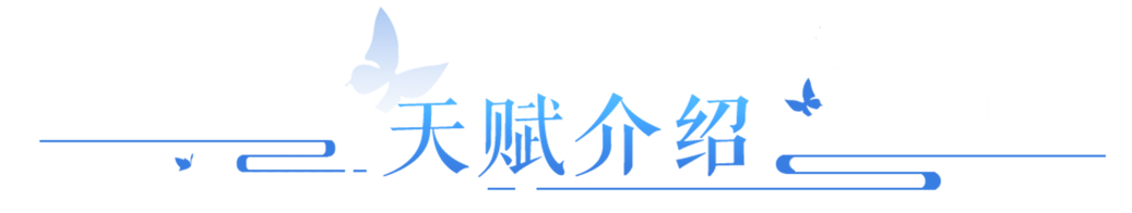 今天，倩女第13个职业【战狂】正式全服上线！