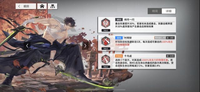 关于恩格玛黑洞150层