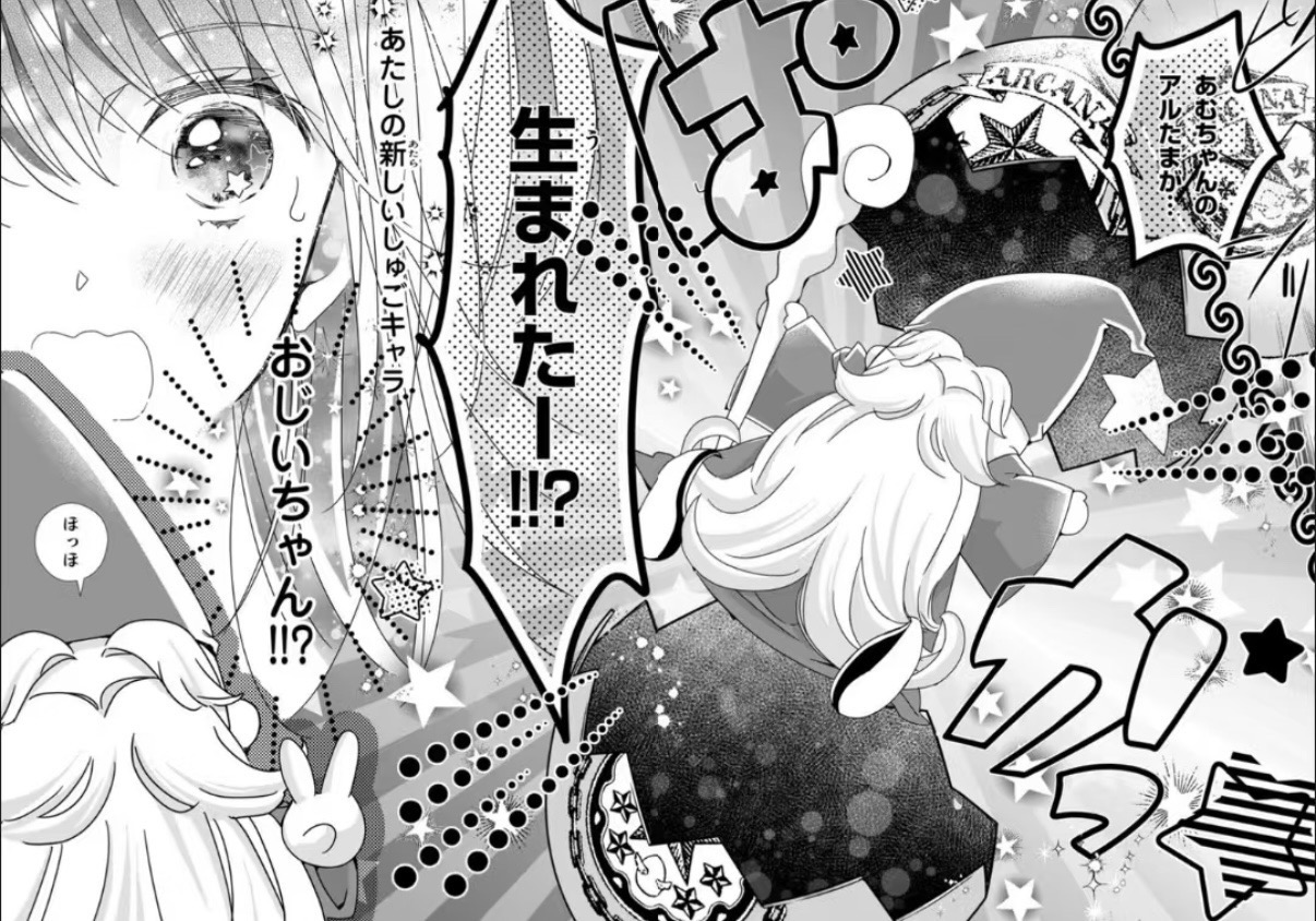 “童年白月光”——《守护甜心》漫画续作引热议！亚梦“第五个守护甜心”诞生？