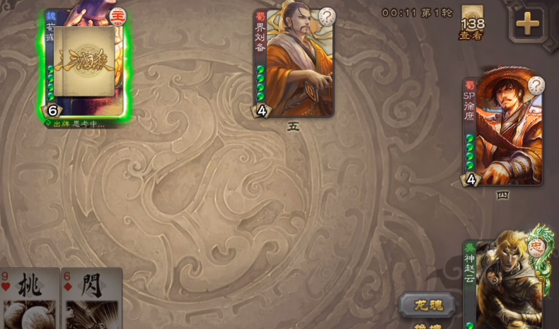 三国杀：盘点那些看似很强，实则很一般的武将