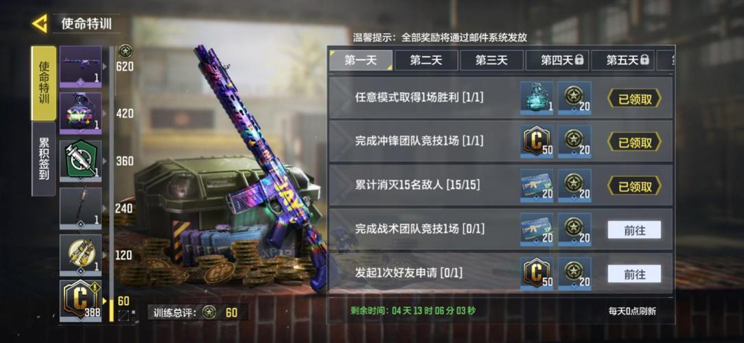 使命召唤手游：浅谈这款游戏的玩法，帮助玩家更快熟悉该游戏