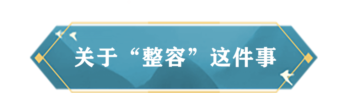 《失联玩家》01丨心机NPC觉醒整容引发梦岛热议