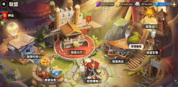蚁族崛起：合成宝物选不同物品进行，洗练太早浪费资源