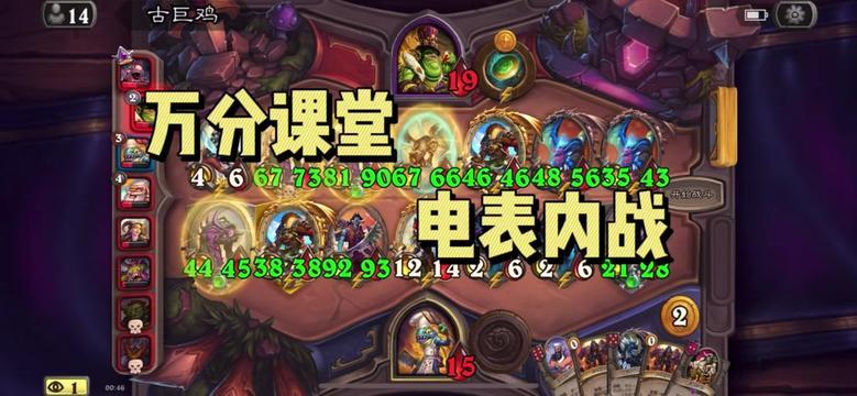 倒转电表大对决酒馆都被搬空，揭秘海盗理财内战细节