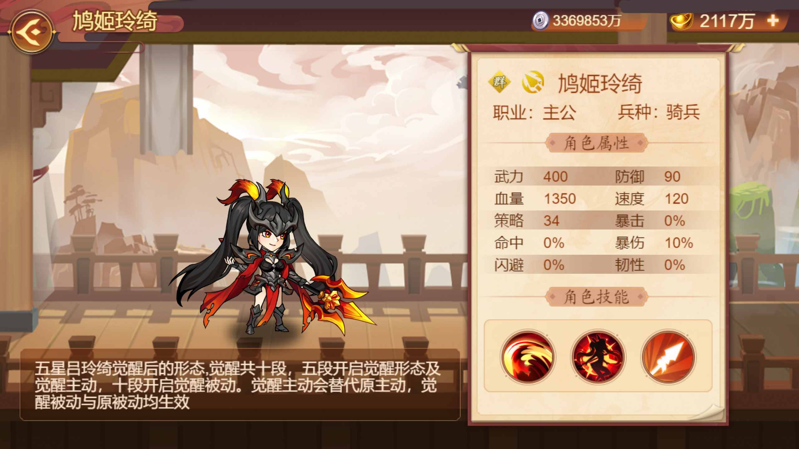 【版本前瞻】《乱世曹操传》「冬至宴饮」版本预览