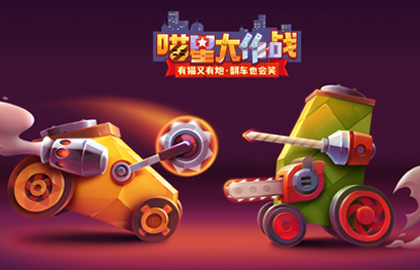 3.21版本更新停服维护