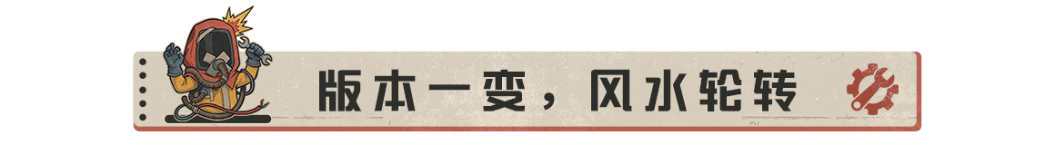 【荒岛玄学】第16期：荒岛新局说