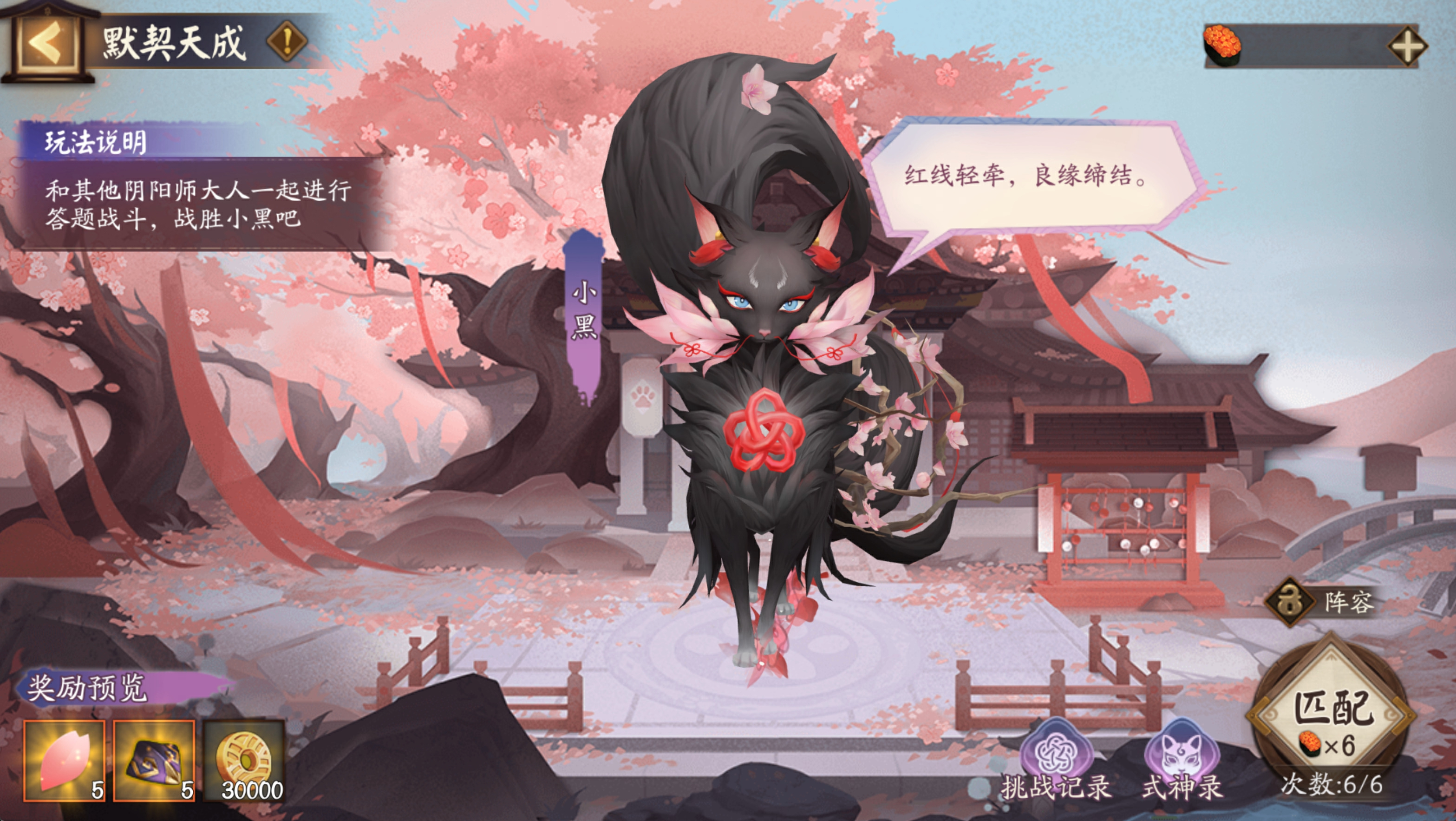 ☆「花夕缘梦」活动免费获取全新动态头像框☆