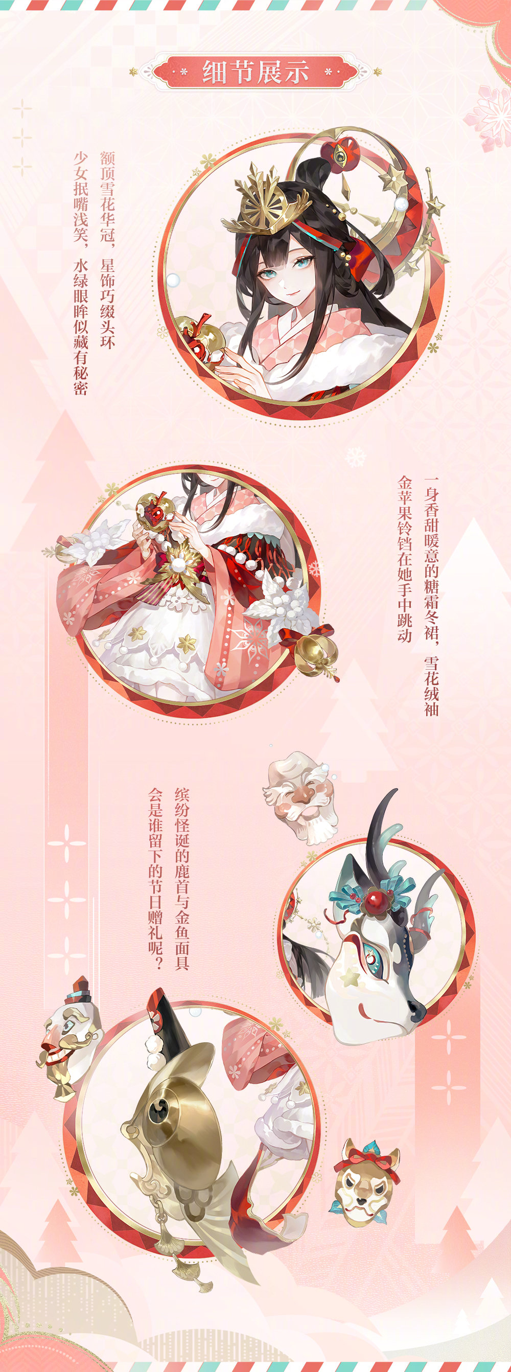 ☆面灵气新皮肤情报☆