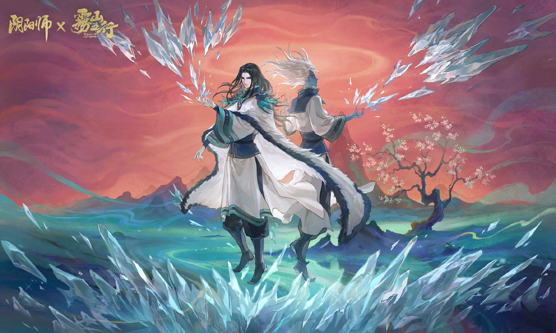 ☆《阴阳师》×动画《雾山五行》联动最终弹正式开启☆