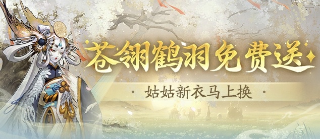 ☆福利第4弹·「庆典祝福礼」签到好礼派送！☆