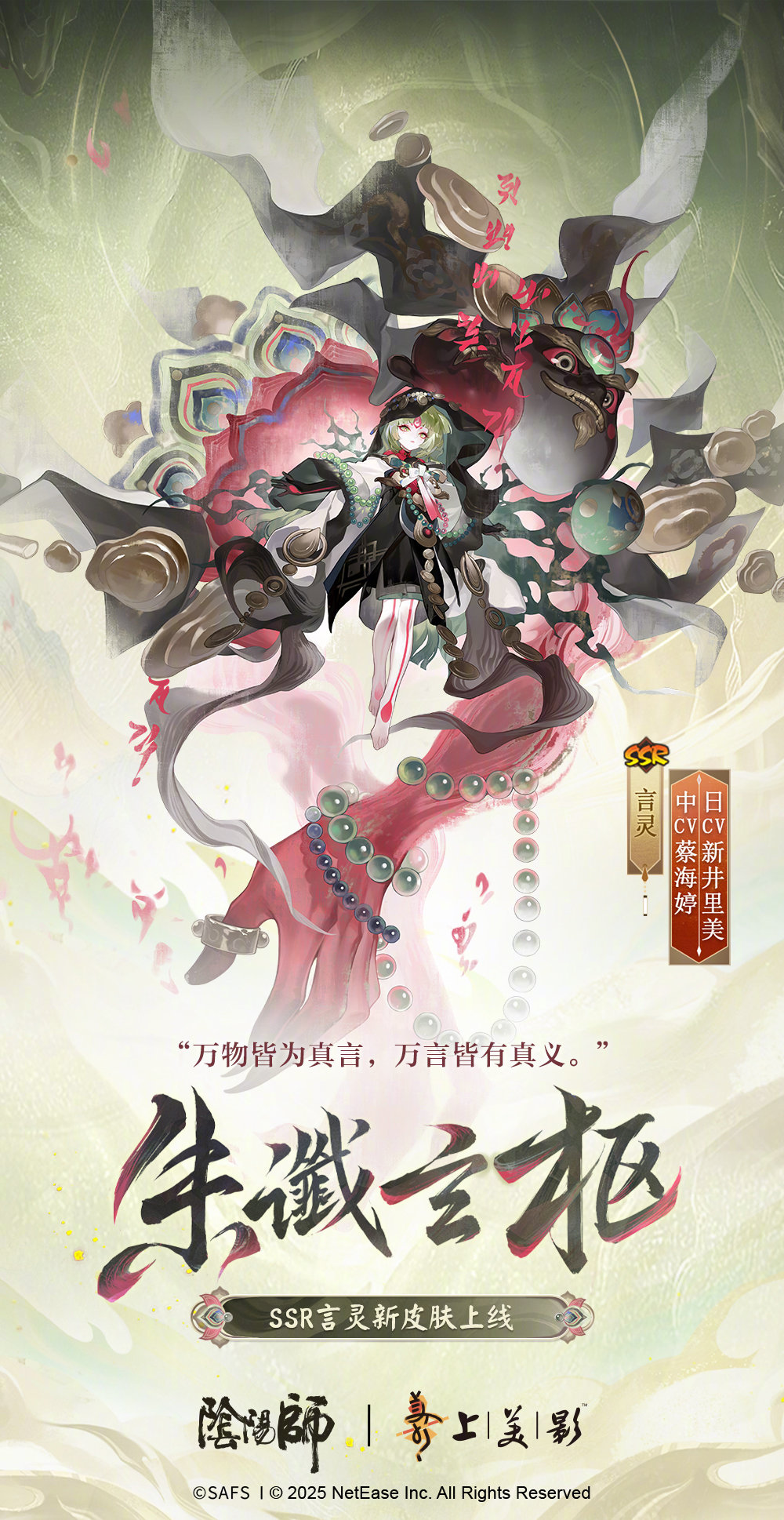 ☆新皮肤鉴赏☆