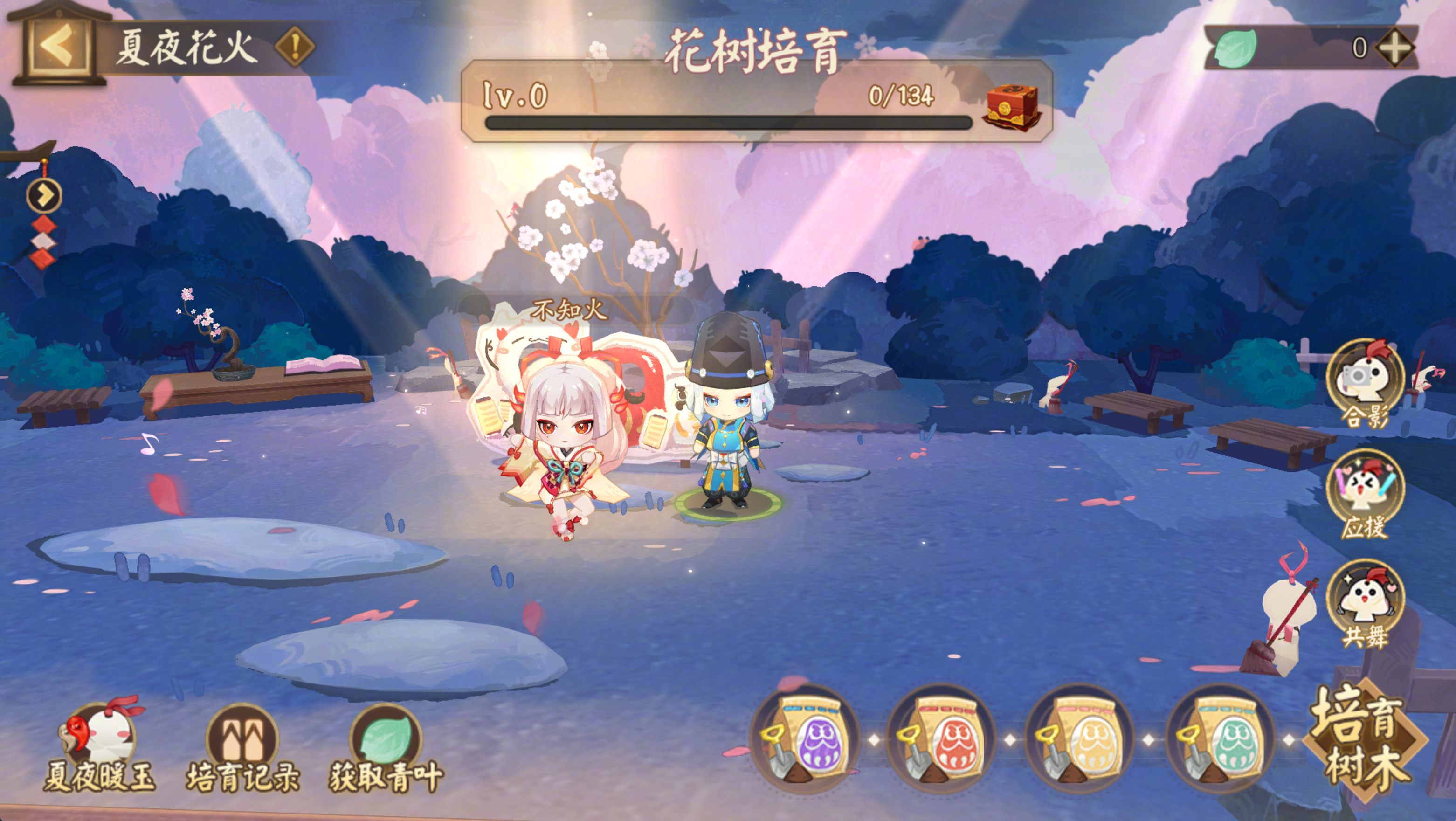 ☆「夏夜花火」活动即将开启☆