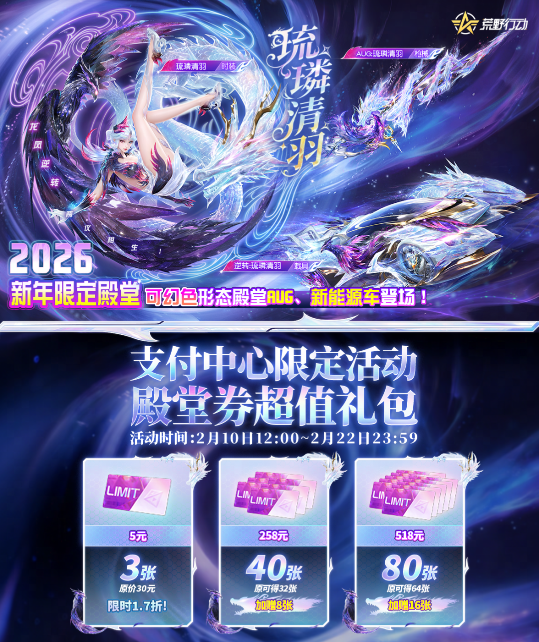 首款可幻色殿堂新能源车！
