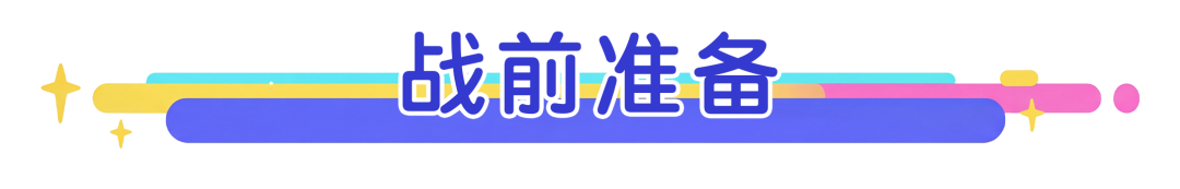 【新手攻略】3分钟上手梦境！新手指南助你顺畅开局！