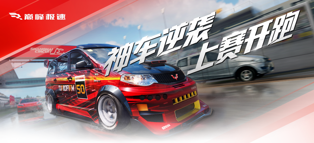 一文Get【改装大师】详细玩法，任何人都不能阻止少主的逆袭脚步！