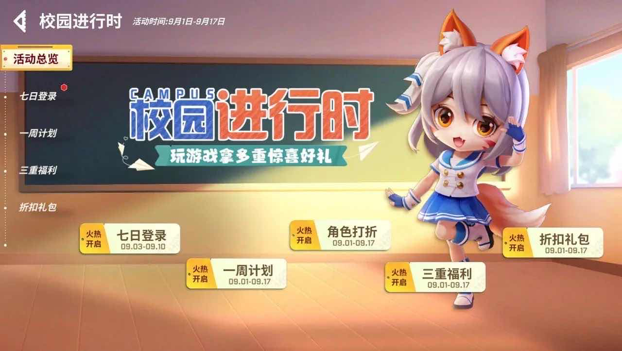 手游日报0902：使命召唤手游爆料赛伯朋克新地图；王牌竞速多款编辑器玩法上线