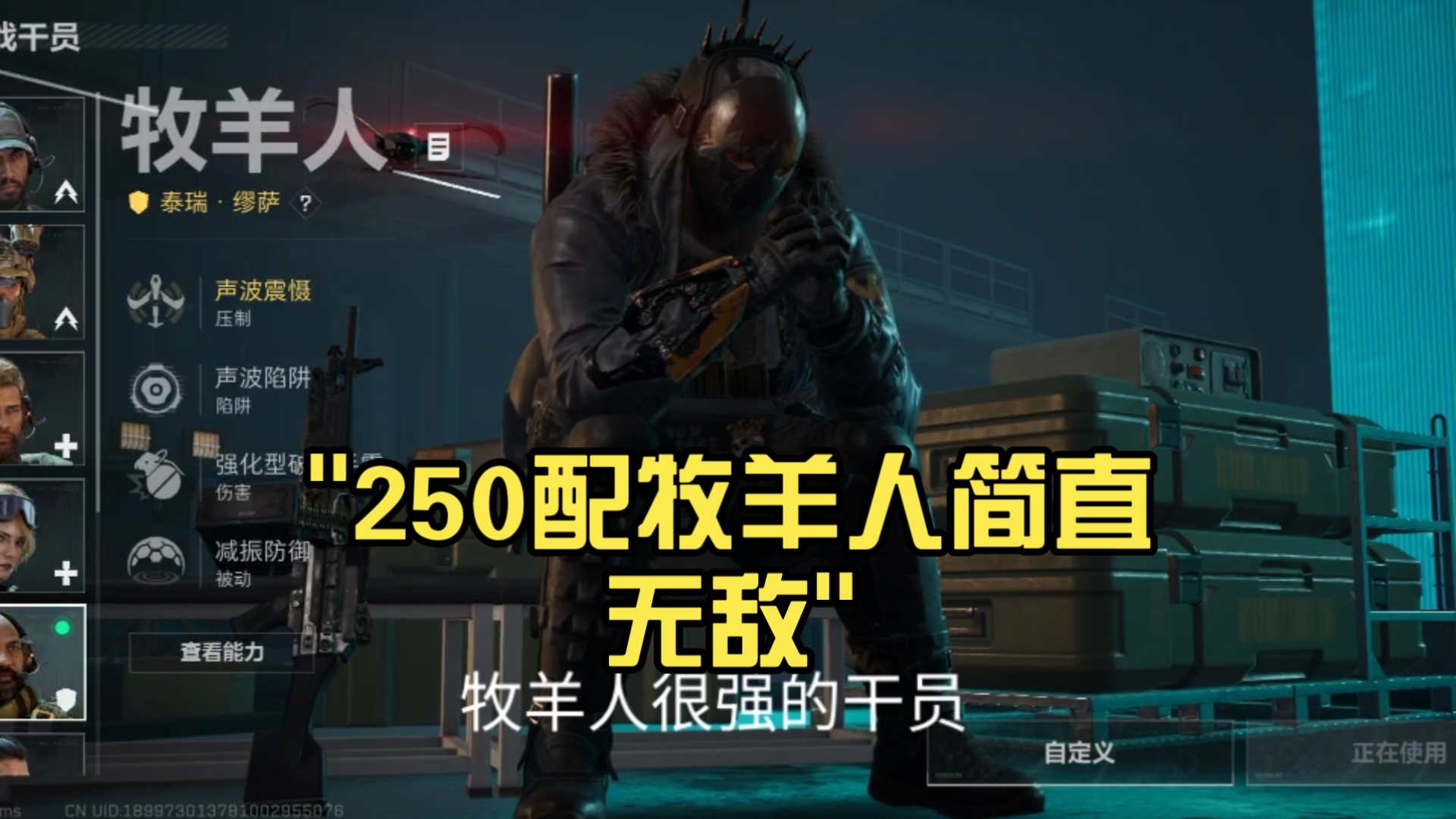 牧羊人单三绝密航天得吃四百万