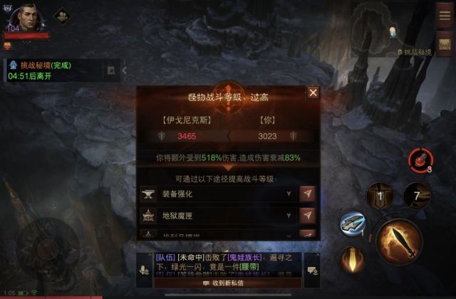 攻略 极限冲层 越440战力为原地盾正名 小米游戏中心