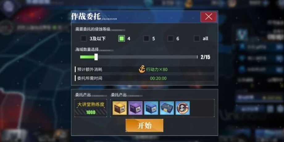 游戏五日谈：碧蓝航线大世界“委托探索”功能来袭，怨仇入住宿舍