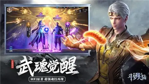 世界悬赏阵容的搭配与养成解析