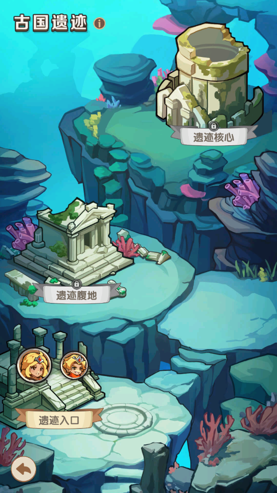 「古国遗迹」限时开启，双人组队探索秘境，秘密与宝藏等你带回！