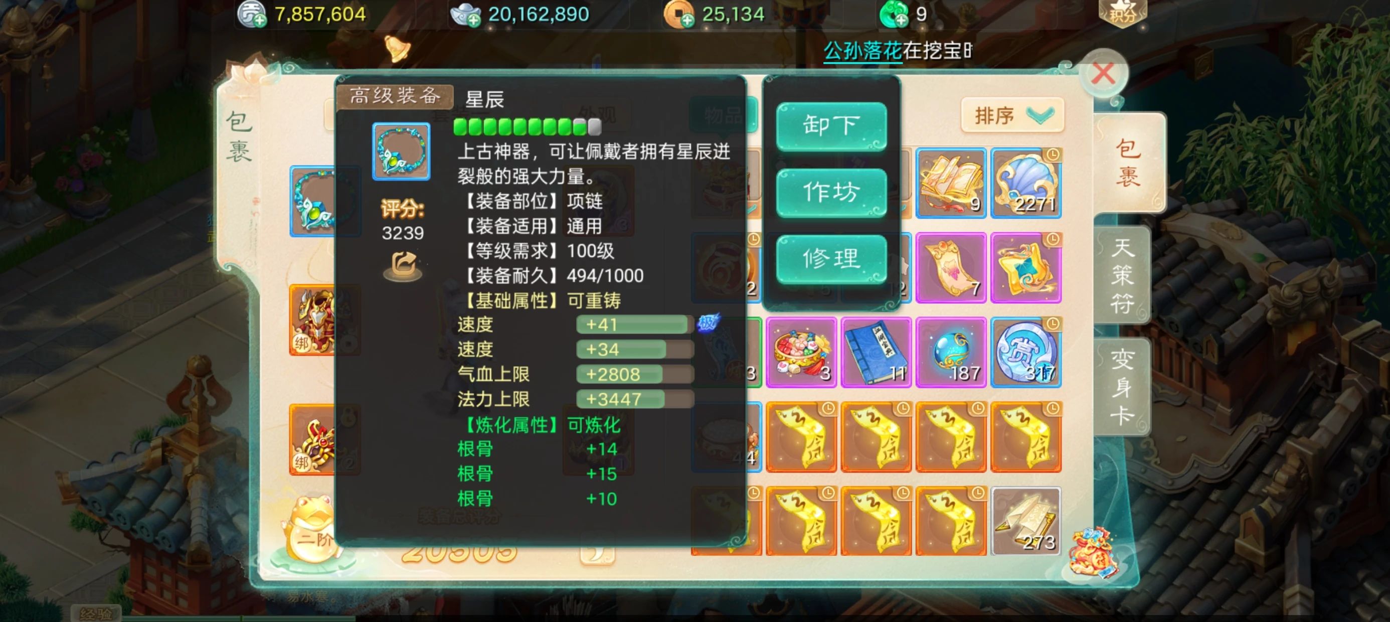 这猴小孙是大圣转世？悟性咋那么高？