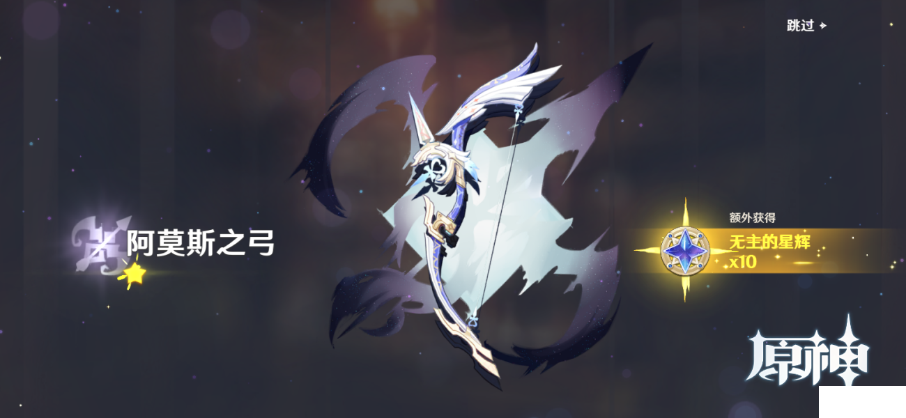 个人认为尘世七执政会在某些方面是角色里面最强的,例如,风神是最强聚