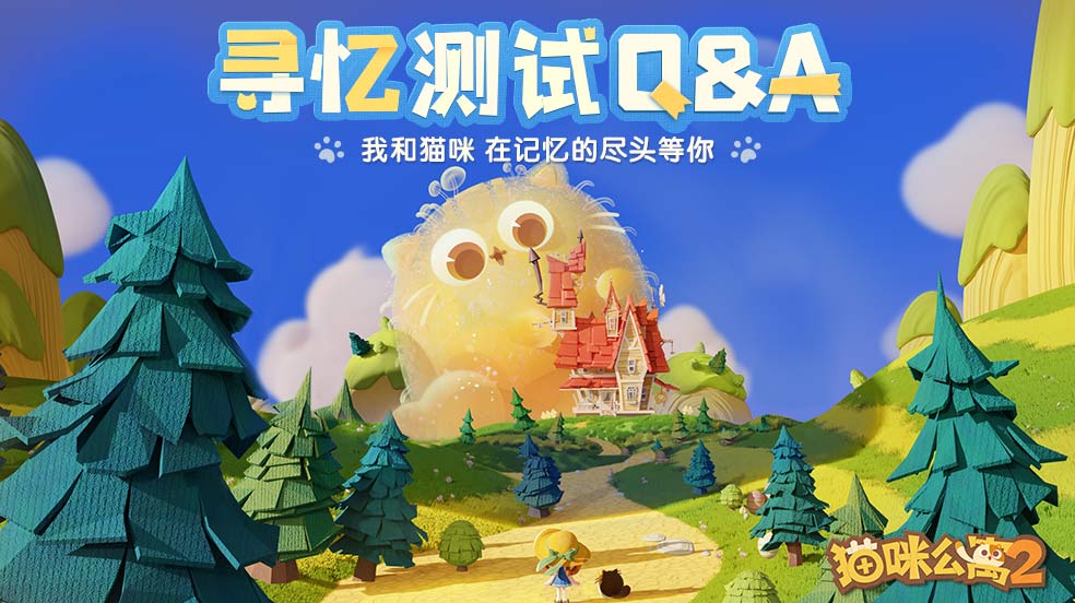 【角色曝光】异世之争 | 卫念竹