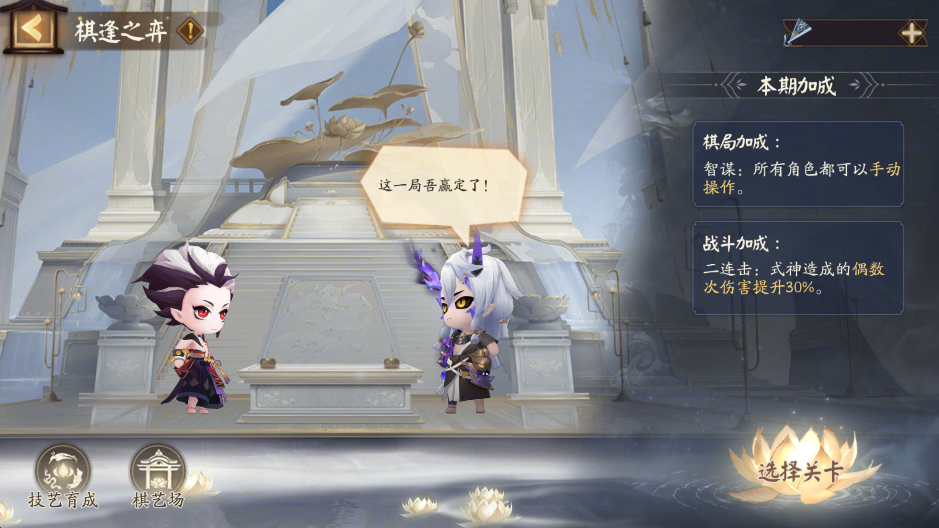 ☆棋逢之弈活动即将开启☆