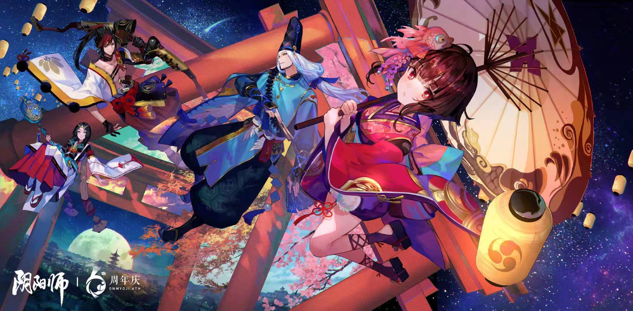 【已开奖】【有奖互动】时空庆典分会场：未来——说说你对阴阳师的展望