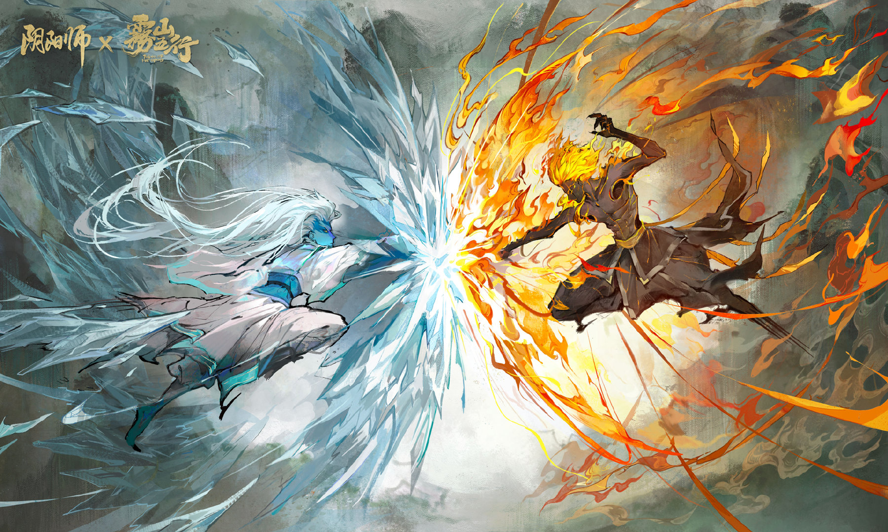 ☆《阴阳师》×动画《雾山五行》联动最终弹正式开启☆