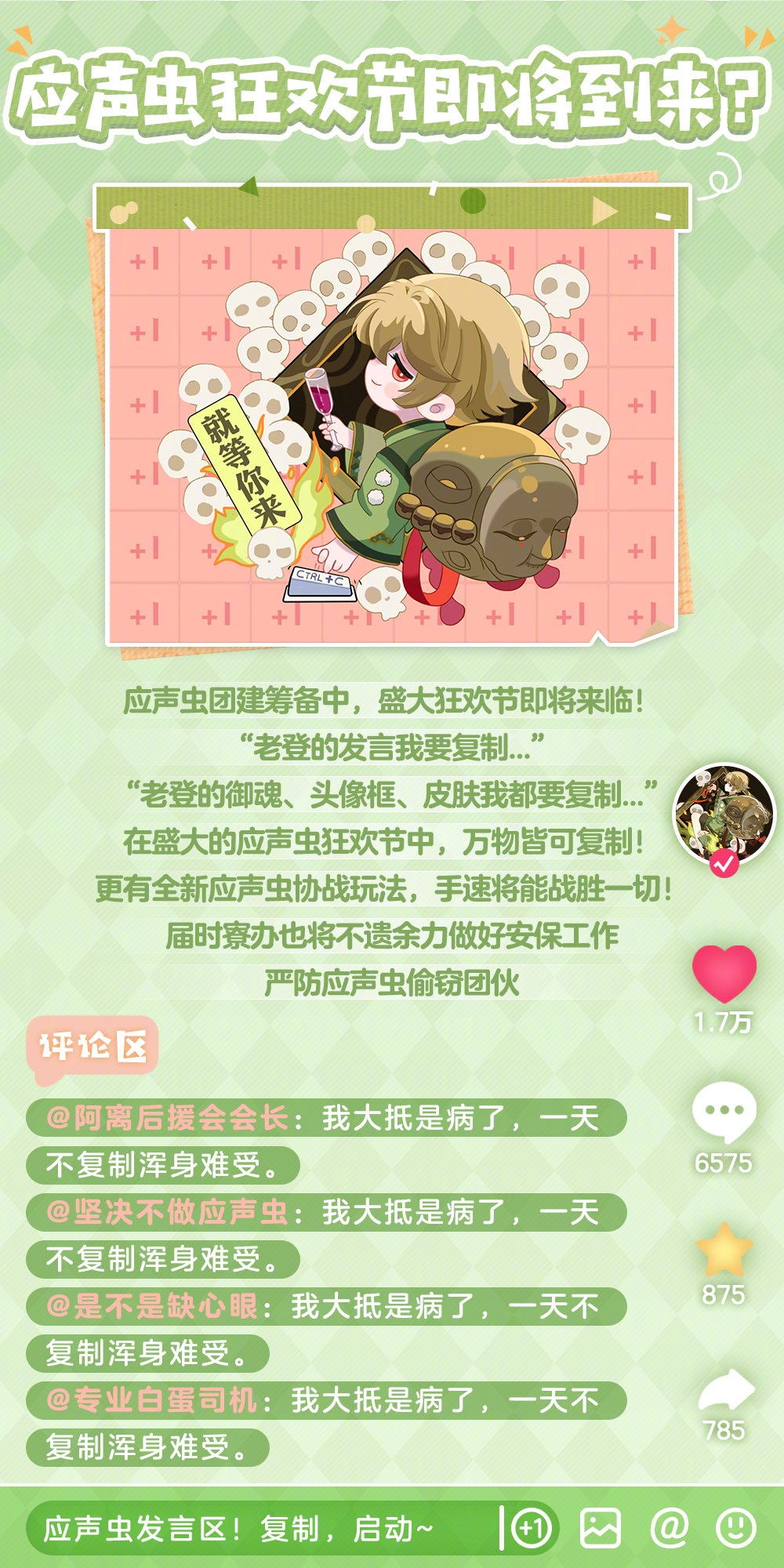 ☆愚人节特别爆料☆