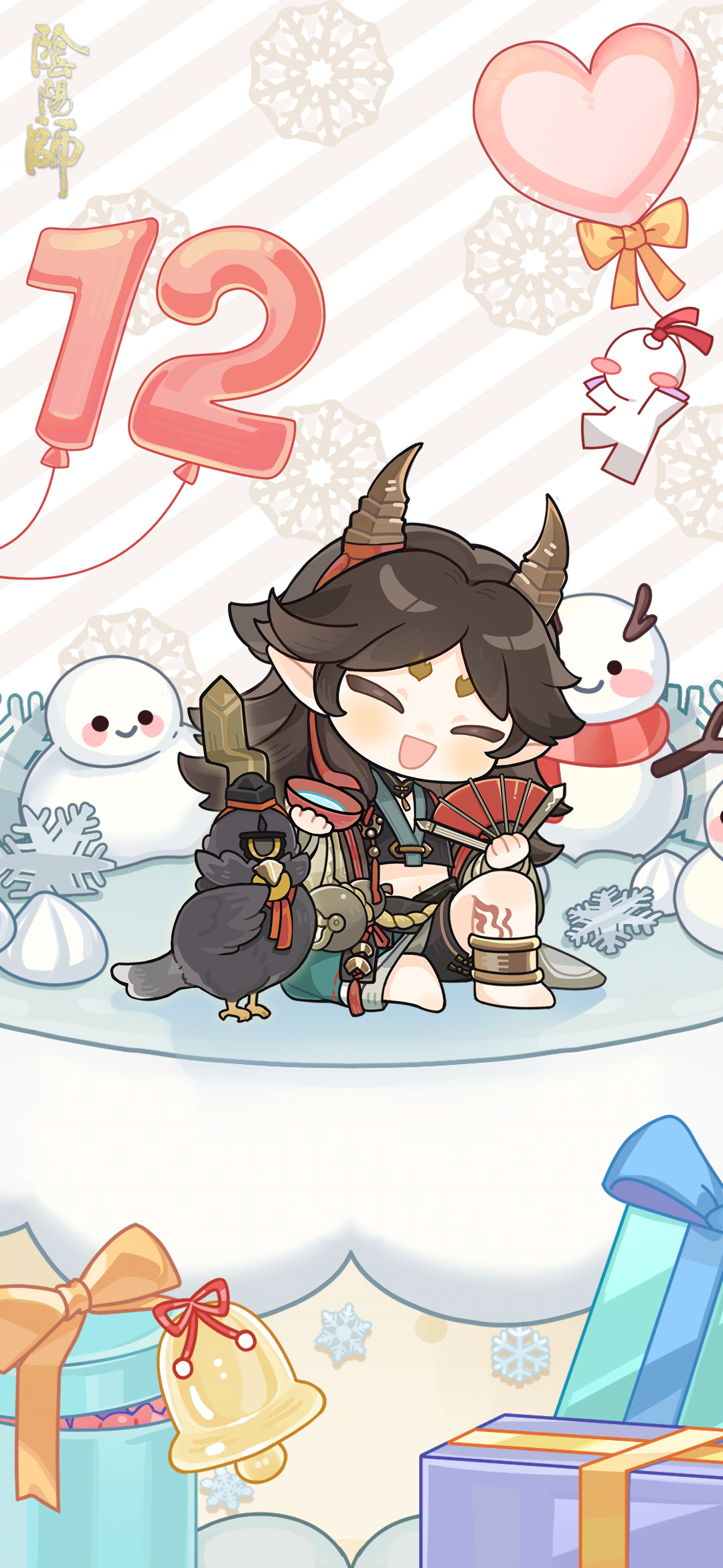 ☆神酿星熊童子生日快乐☆