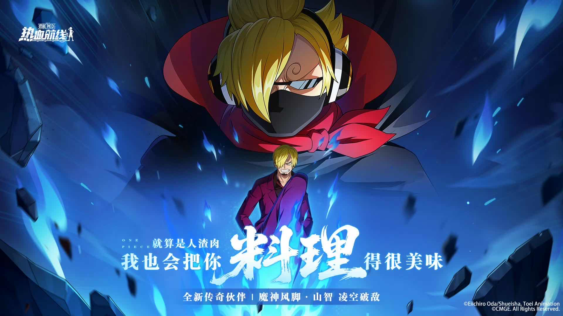 手游日报0504：阴阳师预告荒川之主新皮肤；QQ飞车手游星运舰影系列机甲皮肤上线
