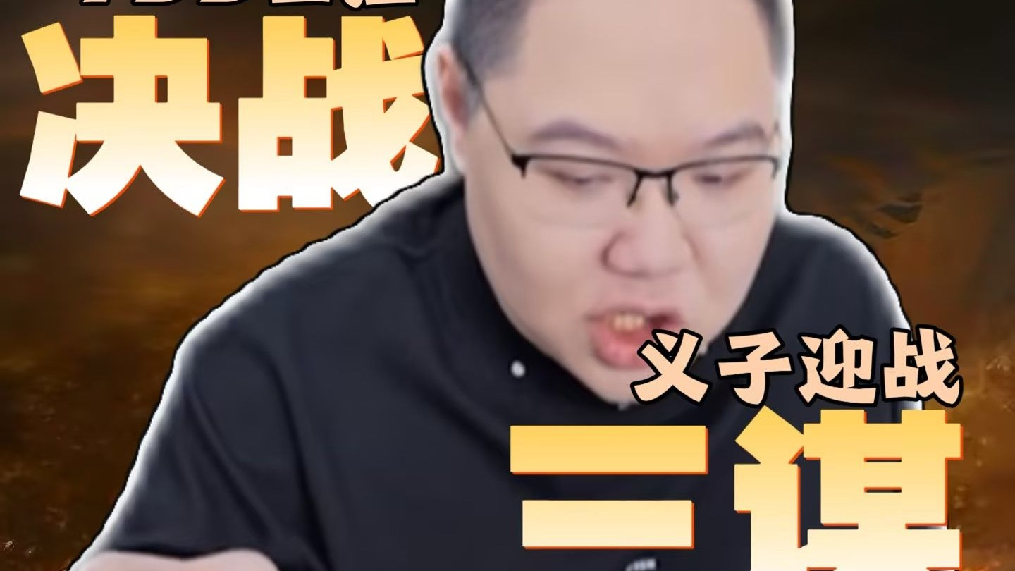 顶流主播隐退竟为三谋？SLG 赛道现象级破圈