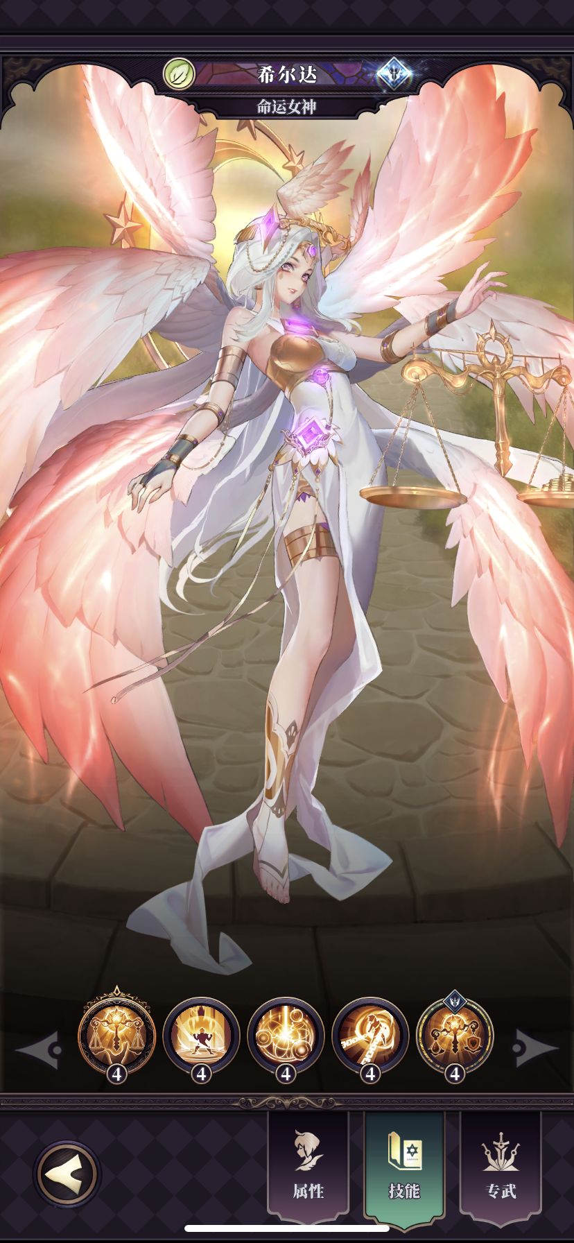 【限时召唤】神魔英雄-希尔达&帕梅拉