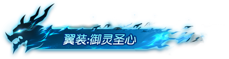 谁不想要一只神兽宝贝呢！