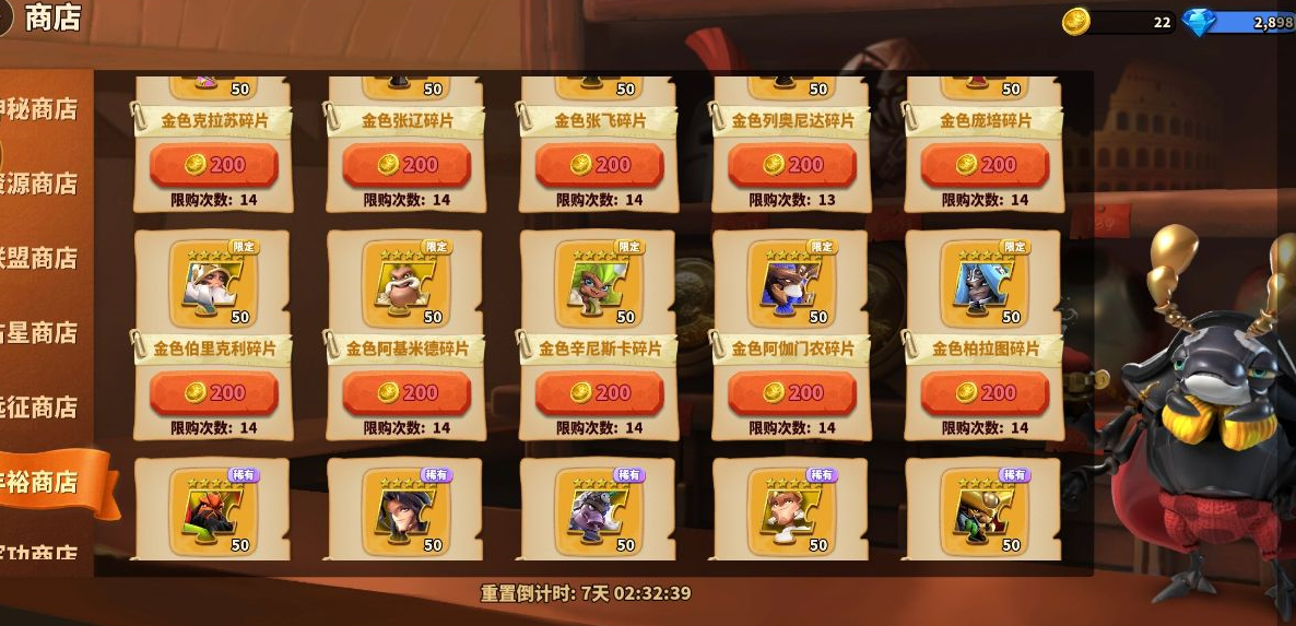 蚁族崛起：白嫖党的极限拉扯！一次传说祈愿活动，可以白嫖几位英雄？