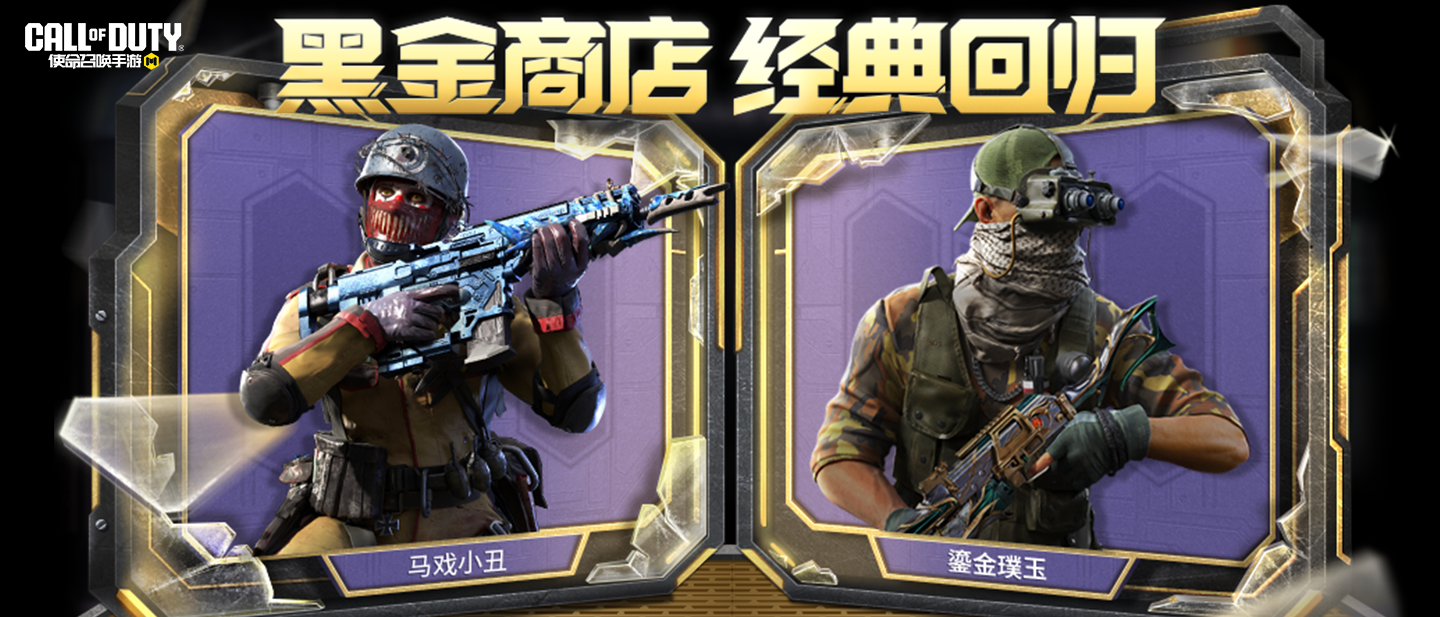 舞台之上，是马戏小丑；战局当中，是鎏金璞玉！