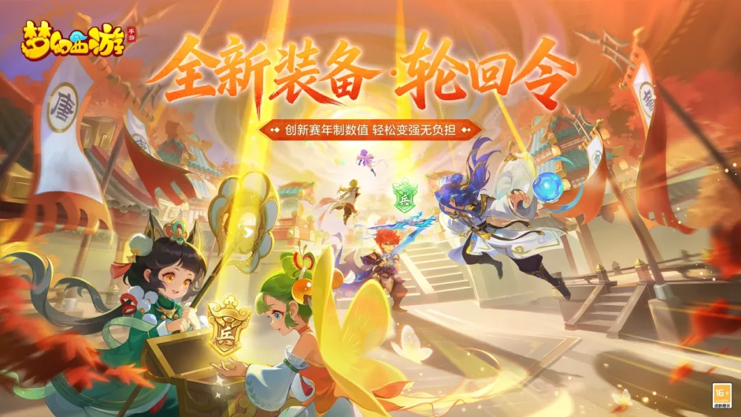 520将至，属于游戏热爱者的年度约定，我们来了！