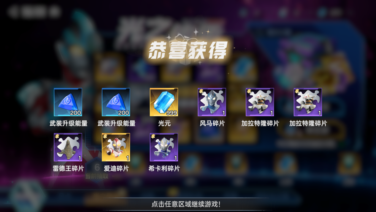 【攻略】每天抽5次，日常必做任务