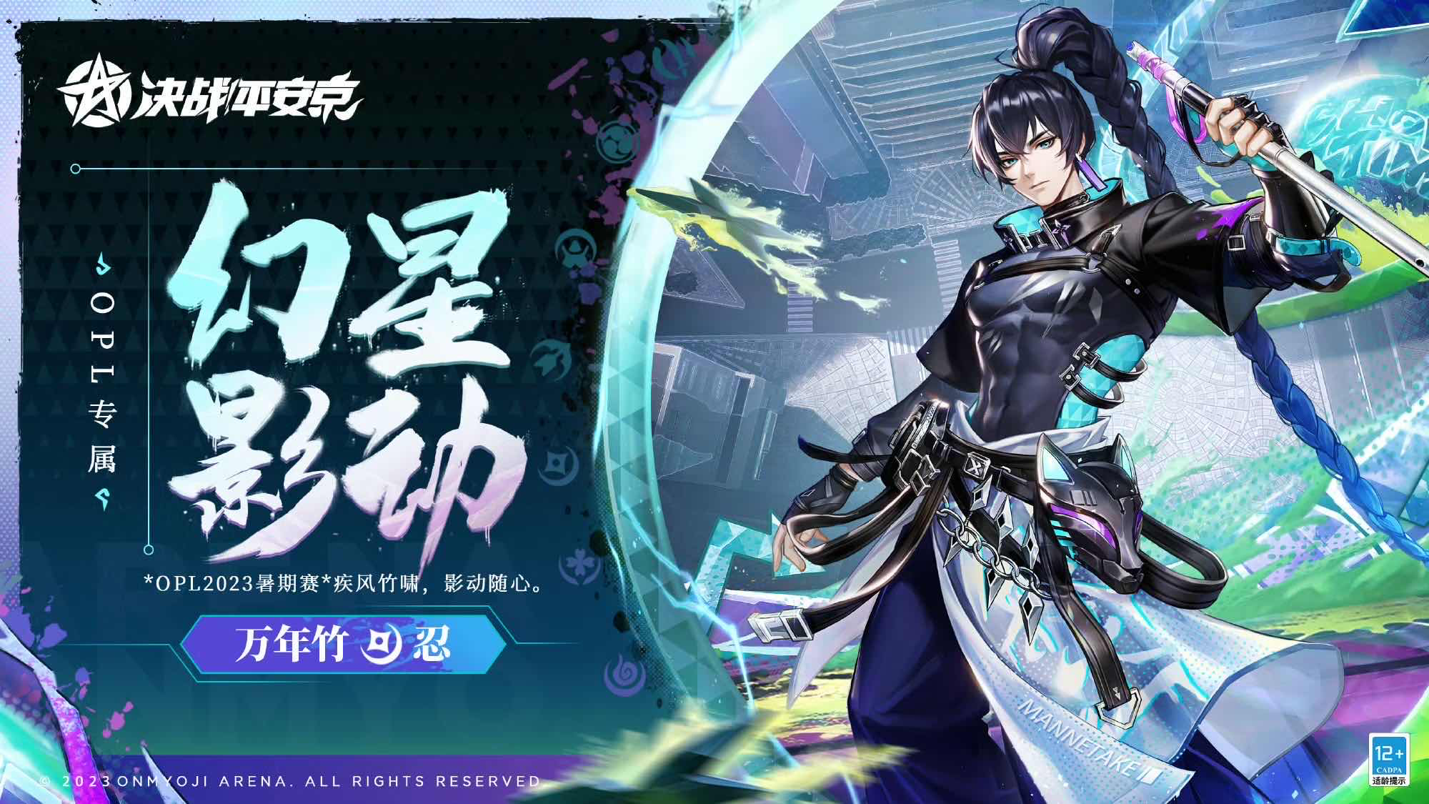 手游日报0806：哈利波特魔法觉醒全新幸运轮盘时装爆料；王牌竞速陆续开启速度节新活动