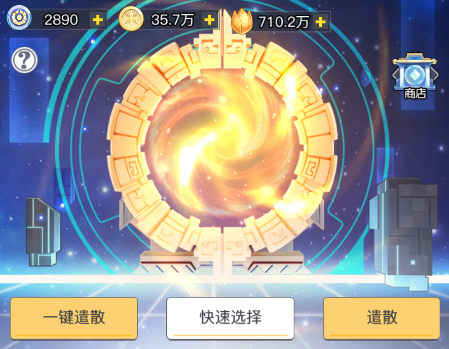 复序攻略|英魂归殿，然其志仍伴冒险征途