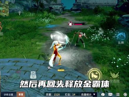 双截棍教学以及搭配顾清寒的实战打法
