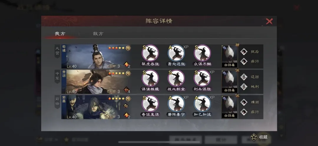 “大魏骑”重出江湖？！