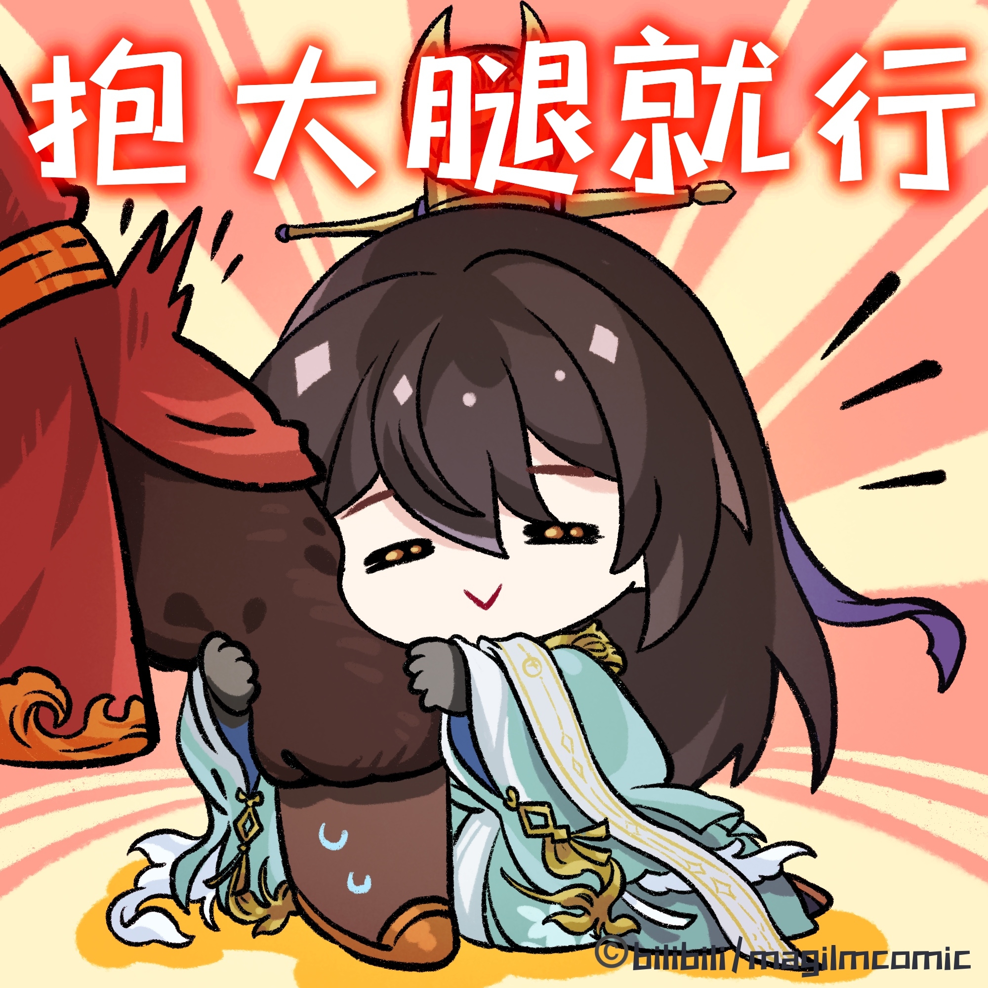 花景逍遥丨东方纤云、印飞星、叶昭昭表情包
