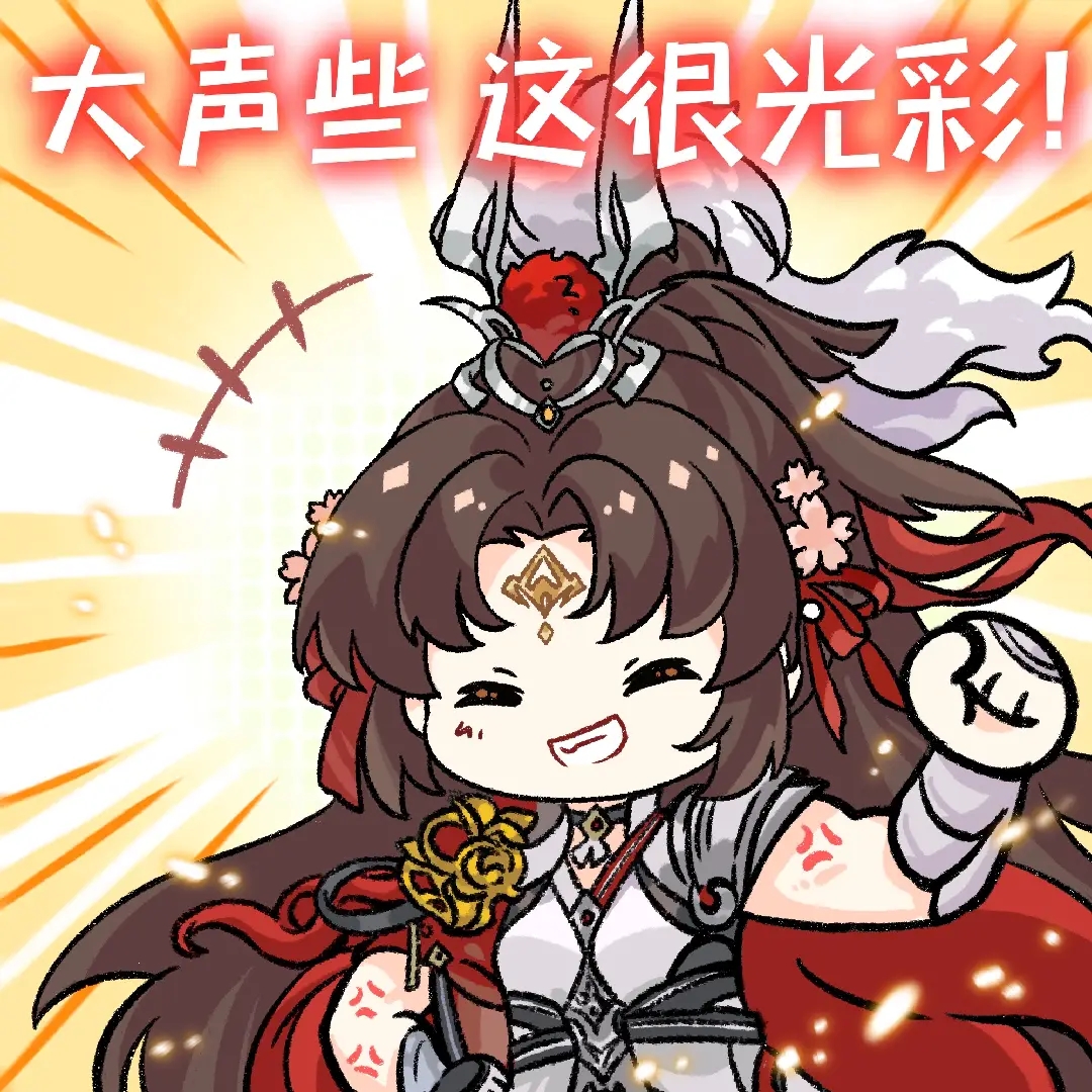 将门新月丨红缨曹小月表情包