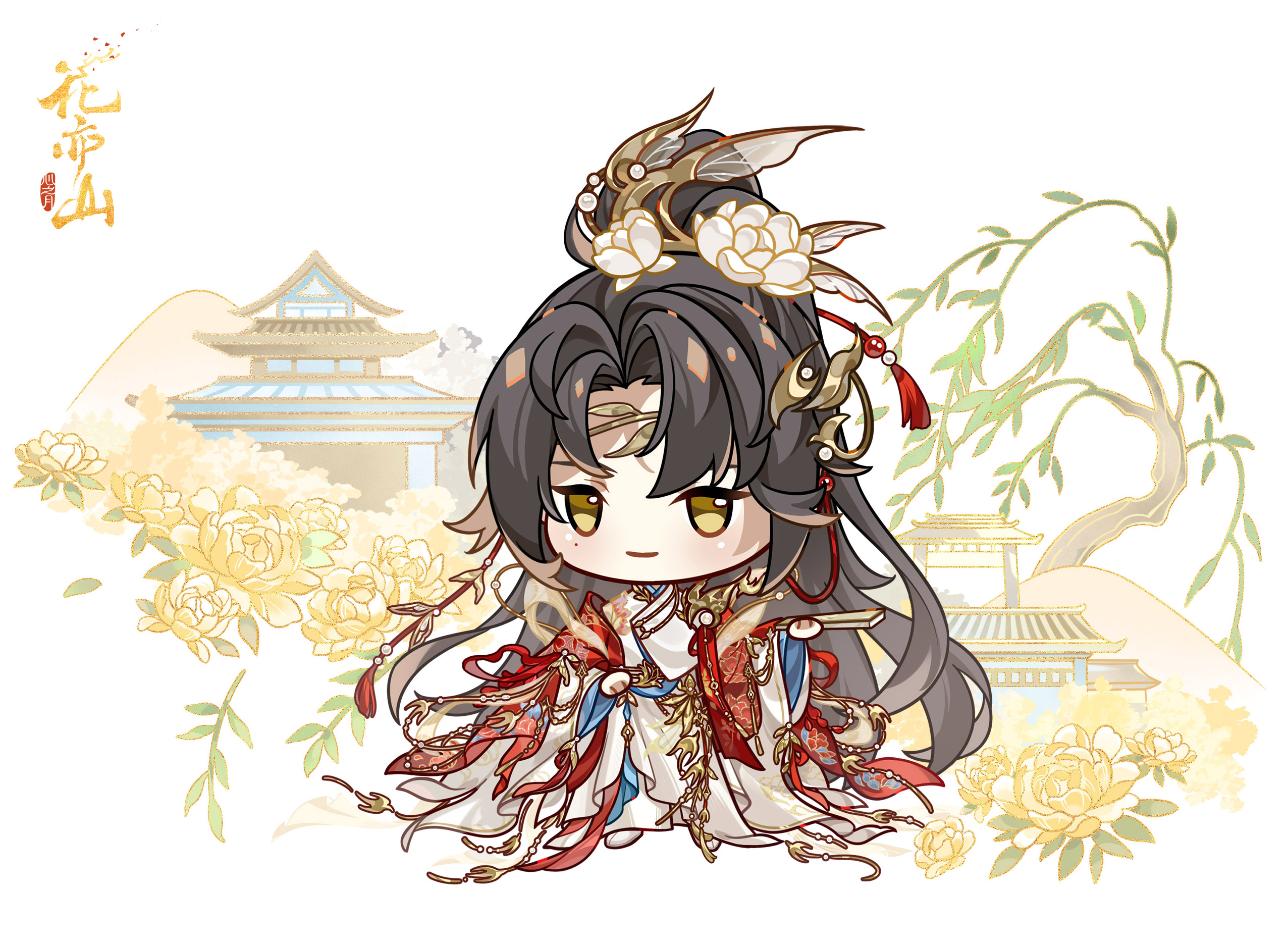 诗意重华丨Q版形象分享