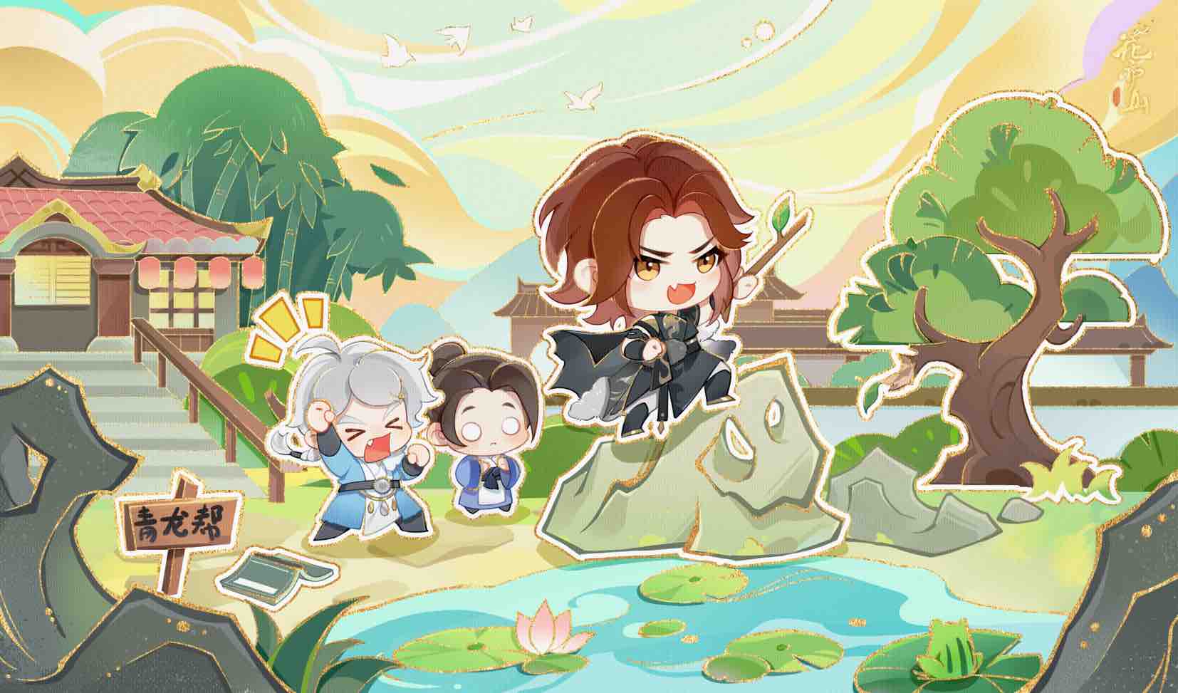 书院情报丨SP寻道弋兰天&SP家主季元启剪昔活动预告